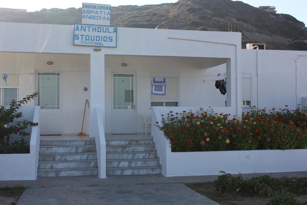 Studio Anthoula Kefalos  Ruang foto